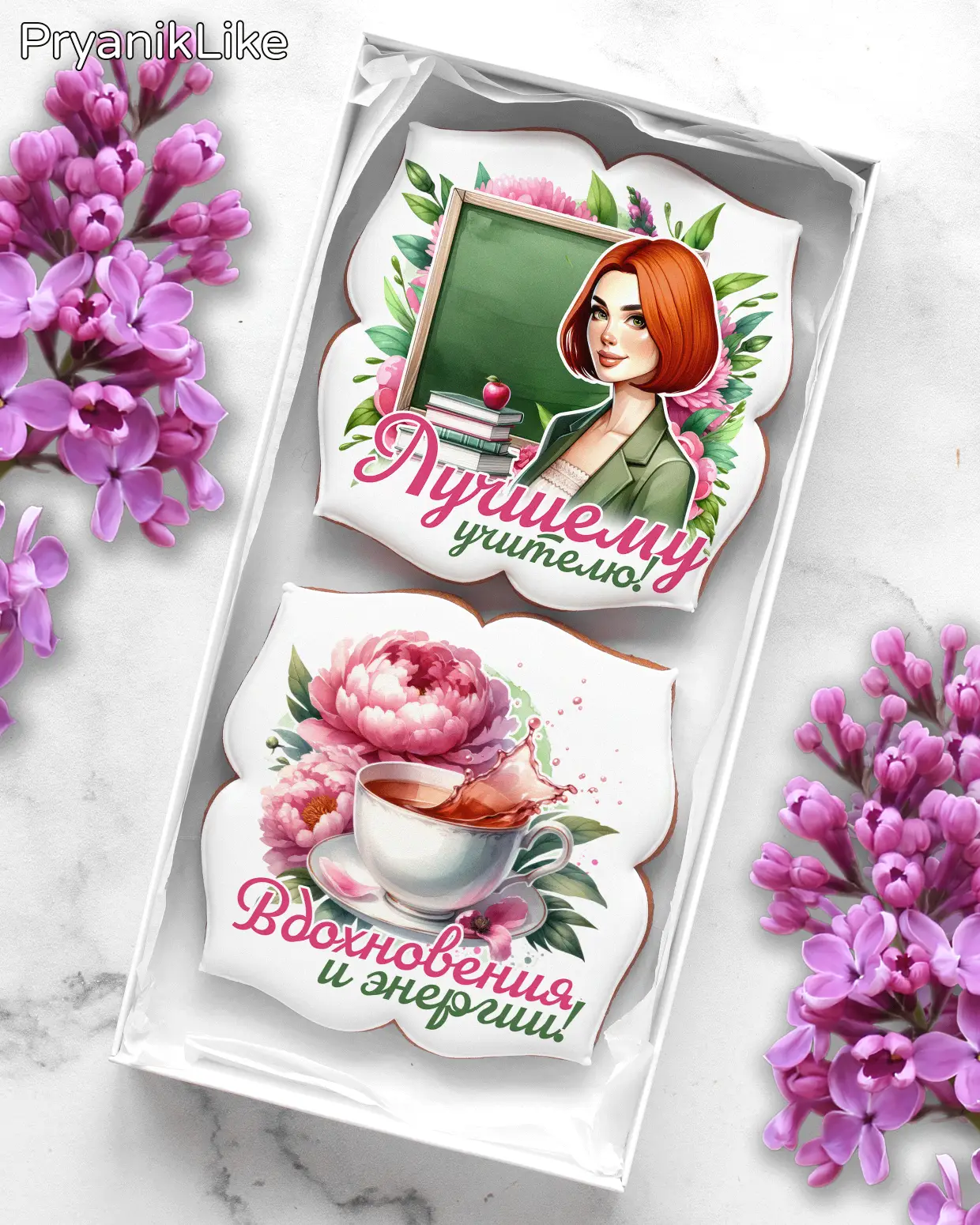 Пионовый набор учителю